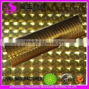 High Quality Laser Holographic Film for Packing and Printing thumbnail-5