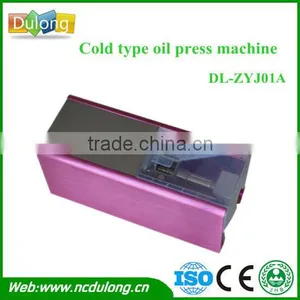 Outstanding Feature Small Oil Press Machine Onn Sale thumbnail-1