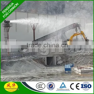 Industrial Long Distance Fog Cannon Dust Cannon Coal Stockpile Dust Sprayer thumbnail-1