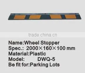 Reflective Rubber Car Wheel Stopper thumbnail-1