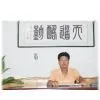 Xiongxian Rongji Plastic Products Factory company overview - view 1 thumbnail
