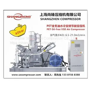 PET OIl Free Compressor thumbnail-2