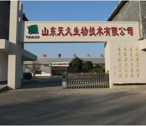 Shandong Tianjiu Bio-tech Co.,ltd company overview - view 1 thumbnail