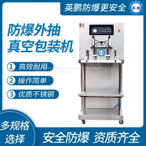 Guangzhou Ying Peng Explosion-proof Vertical External Vacuum Packaging Machine thumbnail-1