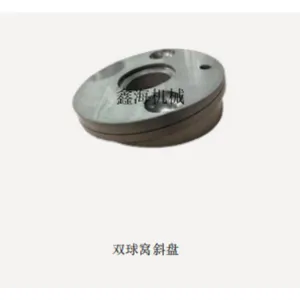 Double Joint Swash Plate thumbnail-1