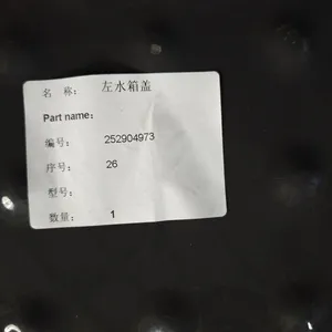 High Quality XCMG Spare Part Left Water Tank Cap Part No.252904973 thumbnail-2