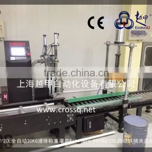 Paint Bucket Capping Machine thumbnail-2