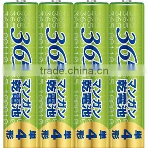 Famous AAA Battery thumbnail-1