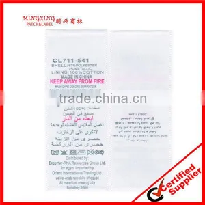 Satin Care Label thumbnail-1