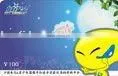 High Quality Beautiful Design Stored-valued Gift Card thumbnail-1