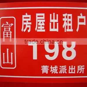 Metal Danger Sign thumbnail-2
