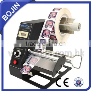Automatic Label Dispenser MAS-1150D thumbnail-1