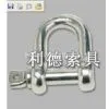 Stainless Steel Shackle thumbnail-1