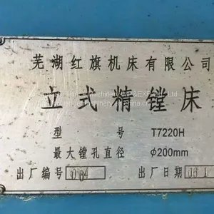 Wuhu T7220H Vertical Boring Machine thumbnail-3