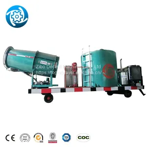 Suppressor Water Cooling Quartz Open Pit Dust Suppression Cannon thumbnail-1