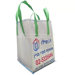 Factory Custom Colorful Printing pp Super Sack 50kg Bopp Laminated BagsHot Sale Products thumbnail-4