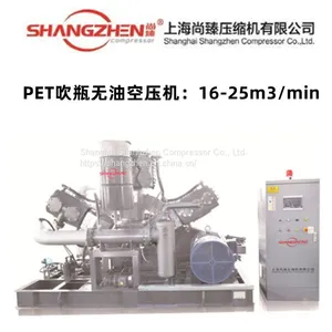 PET Air Compressor thumbnail-3