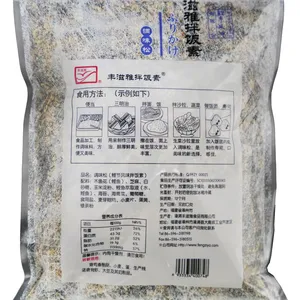 Furikake/Flavored Rice Seasoning Suitable for Mixing With Rice, Sushi, Sandwiches, Salads, Etc. 500g–520g per Bag, 20 Bags per Carton thumbnail-2