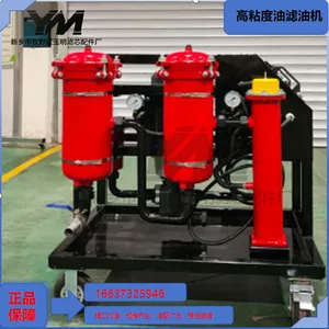 High Viscosity Oil Purifier thumbnail-3