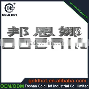 Thin Metal Nickel Foil Sticker,custom Metal Letter Sticker Mobile Phone,electric Appliances thumbnail-1