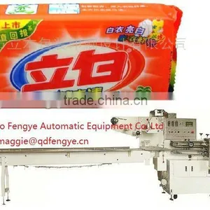 Automatic Servo Motors Soaps Packing Machine thumbnail-1