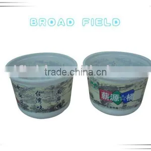 180ml Exquisite Plastic Cup Maker thumbnail-1