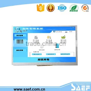 8 Inch LCD Display Band RS232/TTL Controller Board Tft Panel thumbnail-1