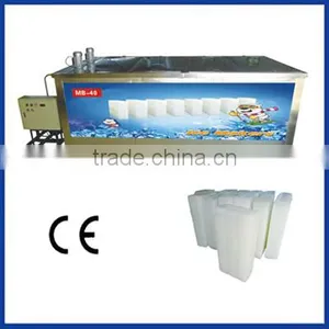 CE Certificate Ice Block Making Machine Price 2014 for Hot Selling (MB-40) thumbnail-1