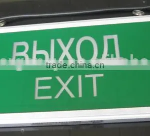 LED RECHARGEABLED EMERGENCY FIRE FIGHTING STAIR EXIT SIGN LIGHT JY-3306 thumbnail-1