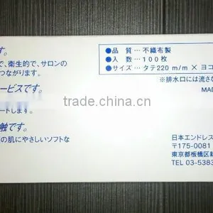 Spunlace Nonwoven Fabric For Dry Wipes thumbnail-2