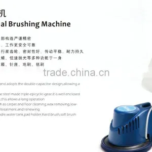 HY2A Type Multi-functional Brushing Machine/high Quality Floor Cleanding Machine for Sale thumbnail-4