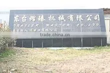 Dongtai Yizhen Machinery Co., Pty. Ltd. company overview - view 1 thumbnail