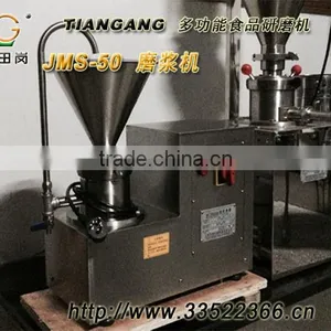 Food Grinding Machine/Soymilk Grinding Machine/corn Juice Grinding Machine thumbnail-1