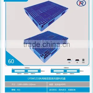 HDPE /PE PLASTIC PALLET thumbnail-1