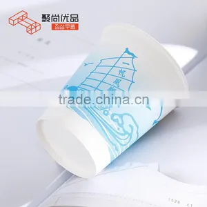 L00115 2017 Hot Sale Factory Direct Sell Disposable Paper Cup for Coffee and Tea thumbnail-3