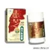 Ganoderma Lucidum Spore Essence Capsule thumbnail-1