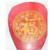 Sky Lantern thumbnail-1
