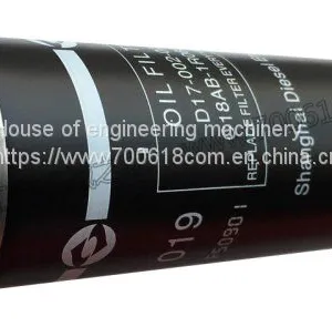 XCMG RP600 Filter for Paver thumbnail-2