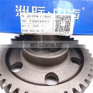 Hotsale Shaft Gear JS119TB-1701051 thumbnail-1