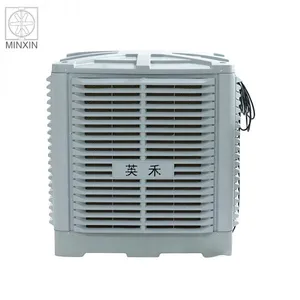 Industrial Air Cooler With Water Air Cooling System Evaporative Cooler thumbnail-1