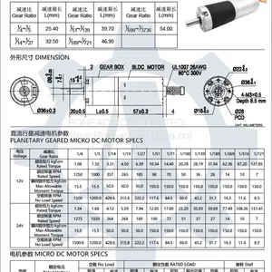 PG36-BL3657 36 mm Small Metal Planetary Gearhead dc Electric Motor thumbnail-2