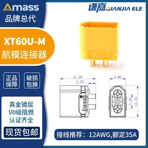 AMASS XT60U Connector 30A Battery Connector XT60U-F/M in Stock. thumbnail-3