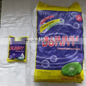 Best Sunny Detergent Laundry Powder thumbnail-1
