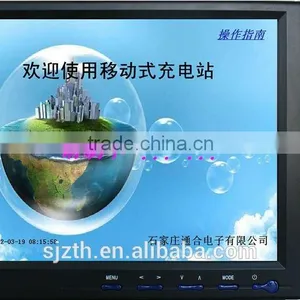 For Substation or Battery Charger Power Supply System Lcd Touch Screen Monitor thumbnail-3