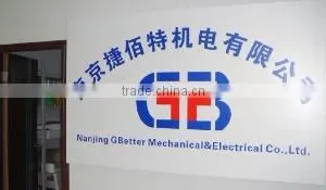 Nanjing Gbetter Mechanical & Electrical Co., Ltd. company overview - view 1 thumbnail
