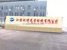 Jiangsu Sibo Optical Glasses Co., Ltd. company overview - view 1 thumbnail
