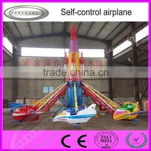 Outdoor Amusement Ride Self-control Plane Rides for Kids With High Qualiy thumbnail-3