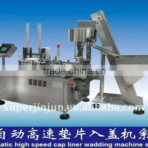 PG-2 Cap Lining Machine thumbnail-1