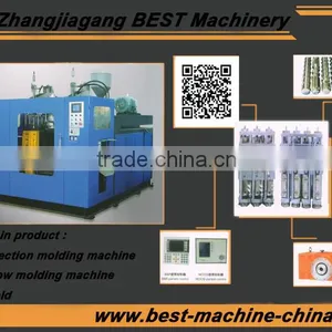 Cosmetic Plastic Containers Blow Moulding Machine thumbnail-3