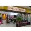 Xinyi Jewelry Co., Ltd company overview - view 1 thumbnail